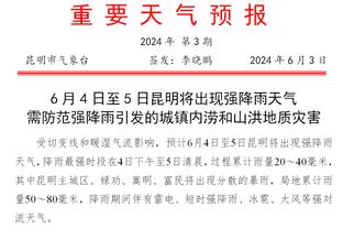 38年世界纪录被破！立陶宛选手刷新男子铁饼世界纪录