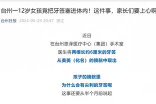 德天空记者：博阿滕已完成回归拜仁的部分体检，暂不确定合同期限