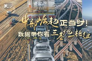 图片报：拜仁也在关注格鲁达，美因茨为球员标价5000万欧